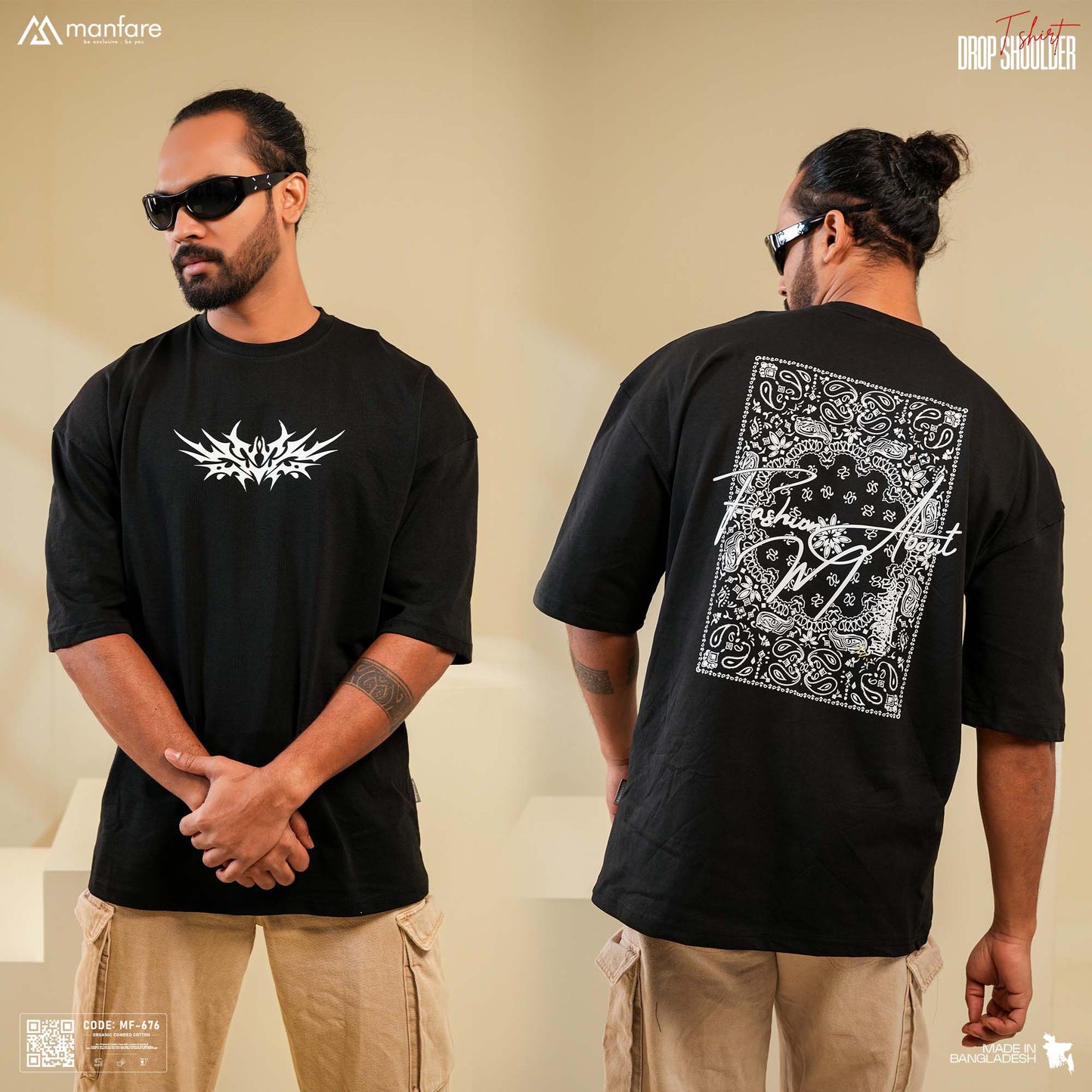 200+ GSM Premium Drop Shoulder T-Shirt | MF-676