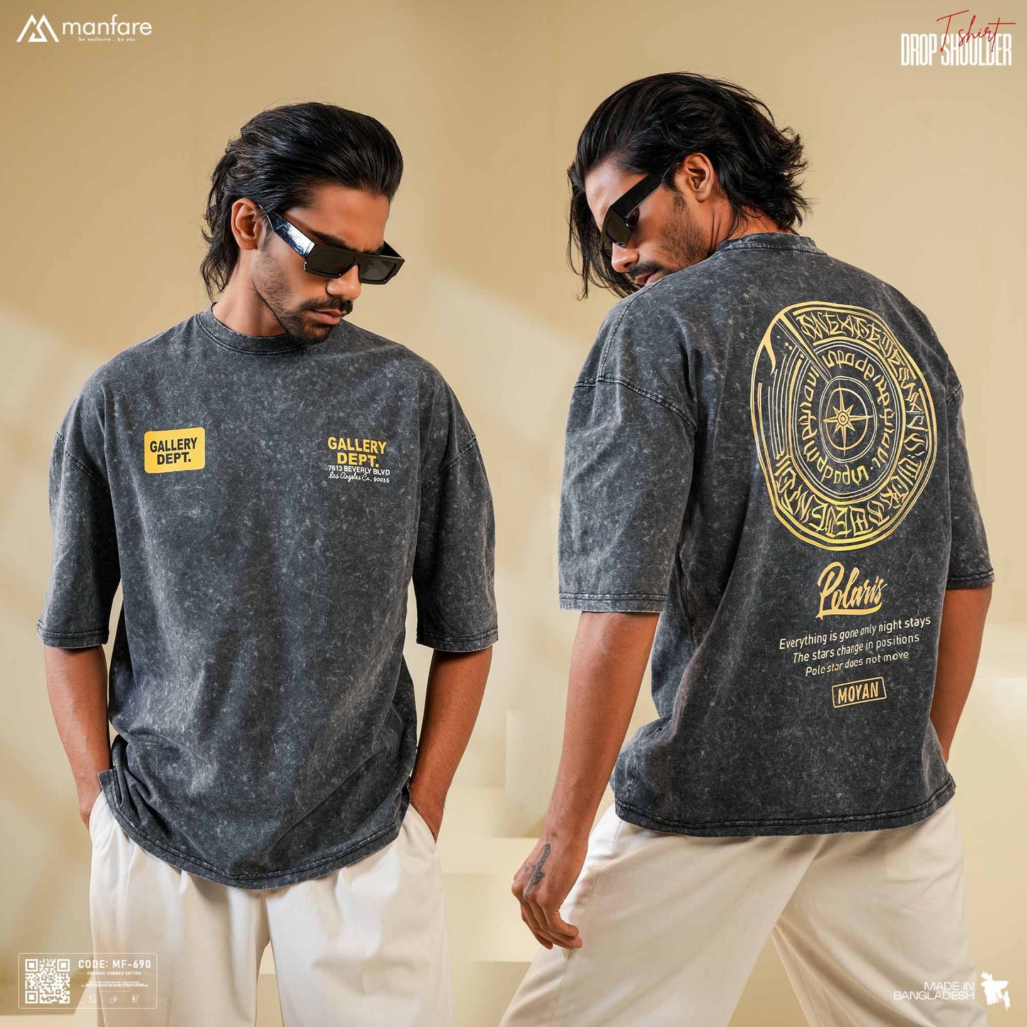 200+ GSM Premium Drop Shoulder T-Shirt | MF-690