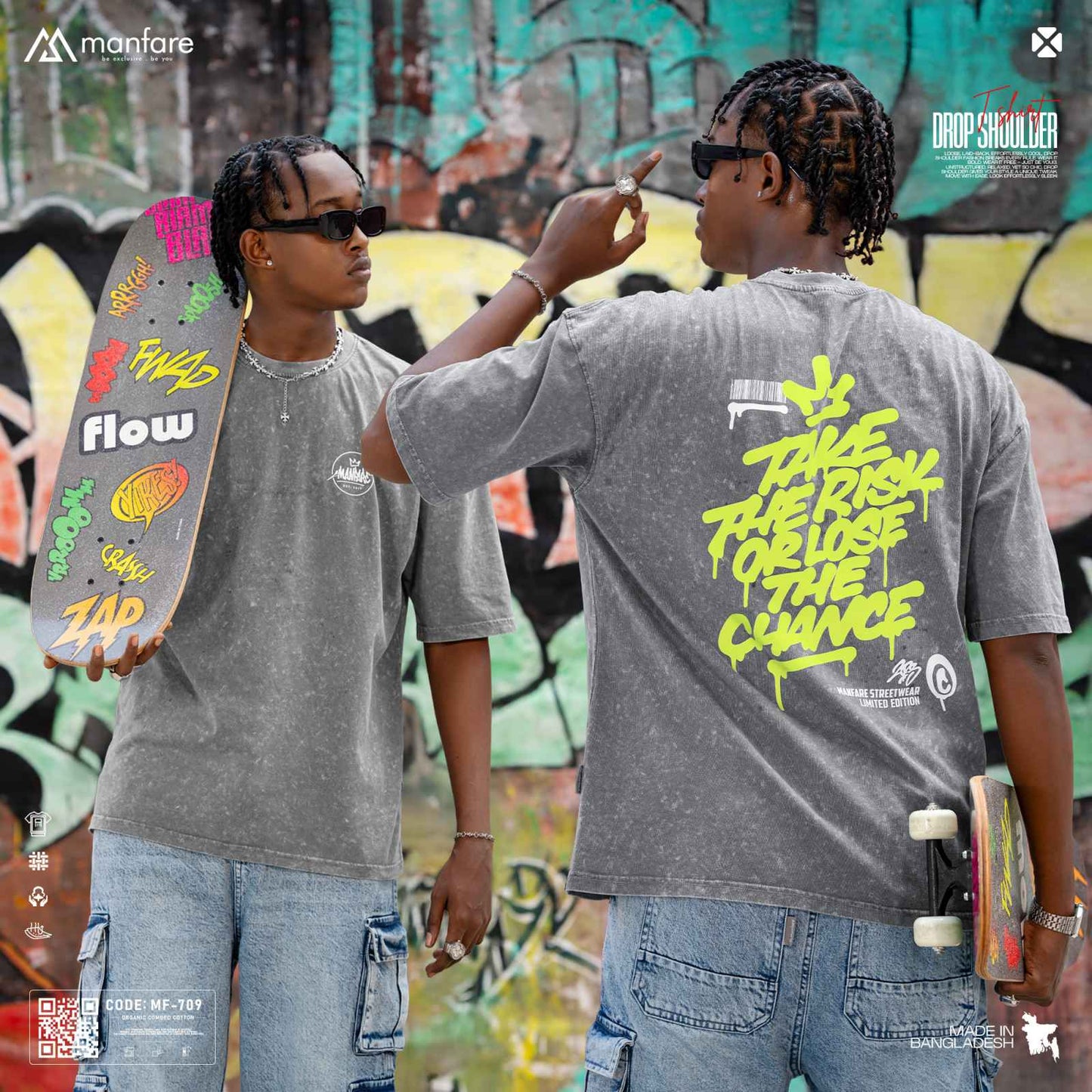 200+ GSM Premium Drop Shoulder T-Shirt | MF-709