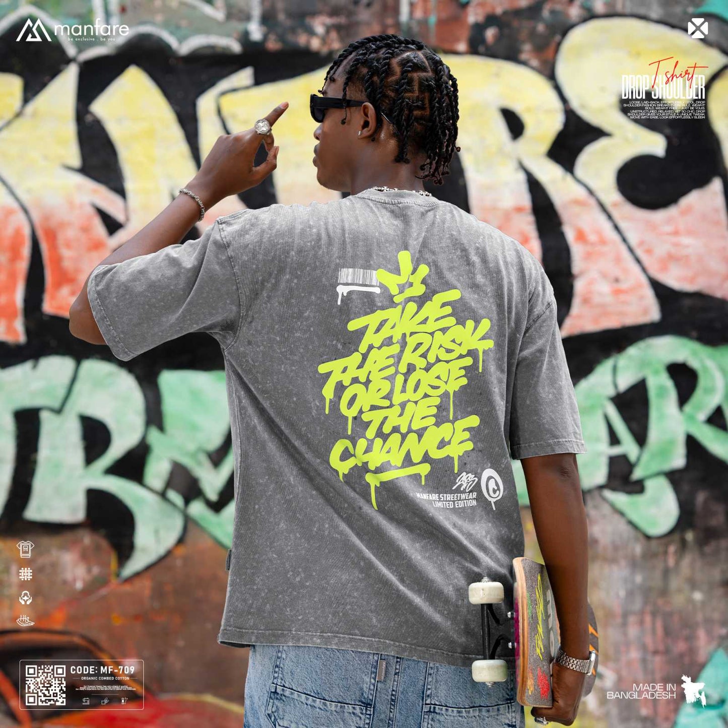 200+ GSM Premium Drop Shoulder T-Shirt | MF-709